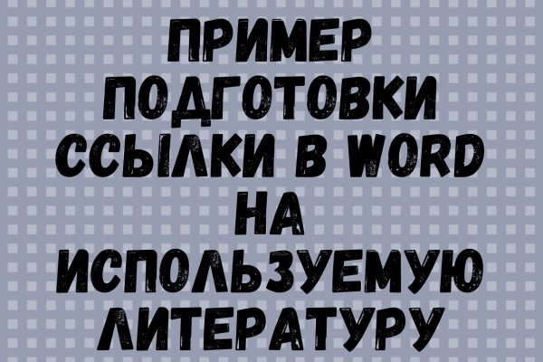 Проблемы со входом на кракен