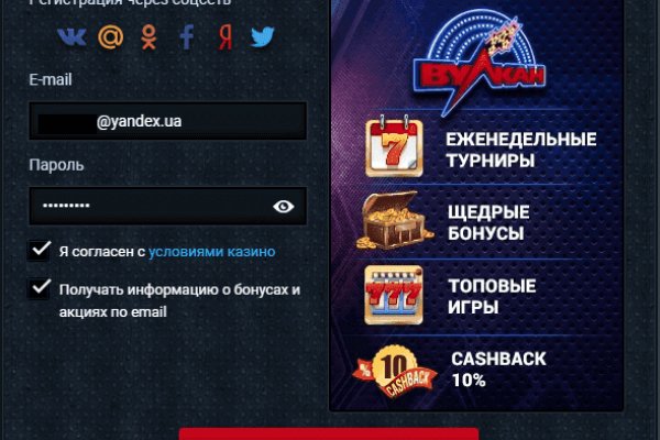 Не входит в кракен пользователь не найден