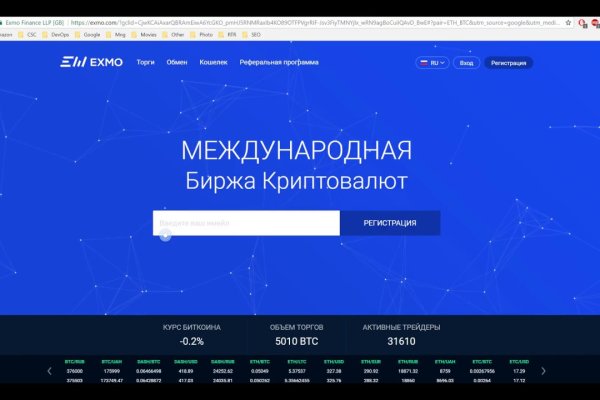 Кракен ссылка kr2link co