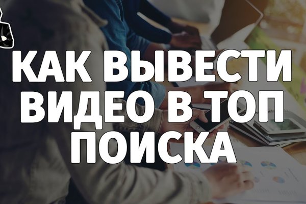 Кракен площадка kr2web in