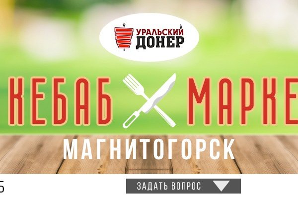 Ссылка на кракен kr2link co