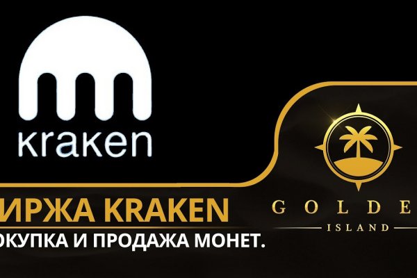 Kraken darknet to run