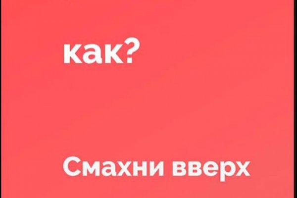 Kraken маркетплейс зеркала