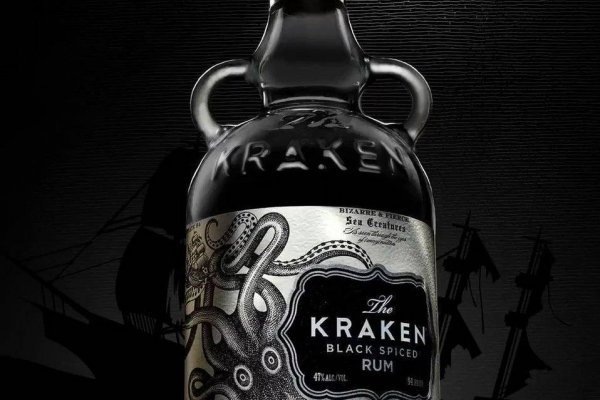 Kraken hydra