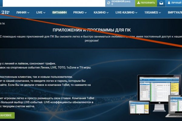 Современный маркетплейс kraken door