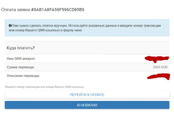 Кракен даркнет сайт