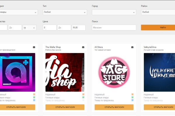 Кракен магазин kr2web in тор