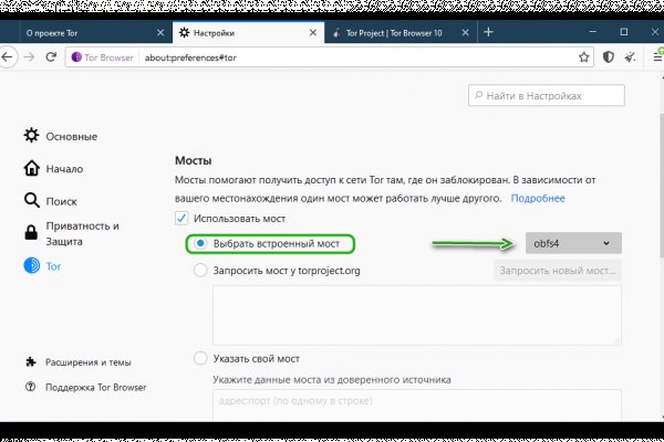 Зеркало тор браузера
