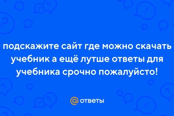 Kraken маркетплейс kr2web in