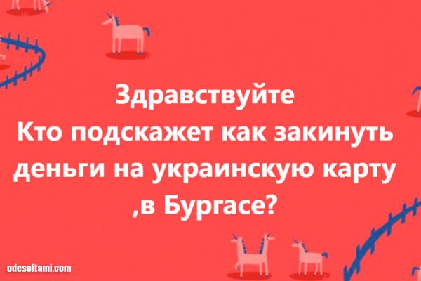 Как оплатить заказ в кракене