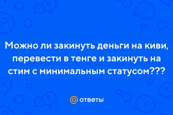 Кракен пользователь не найден что делать