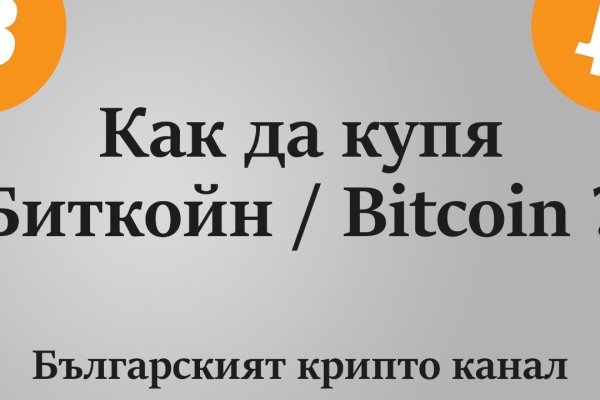 Что такое kraken 2krn cc