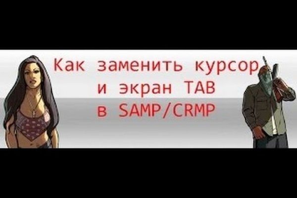 Кракен невозможно зарегистрировать пользователя