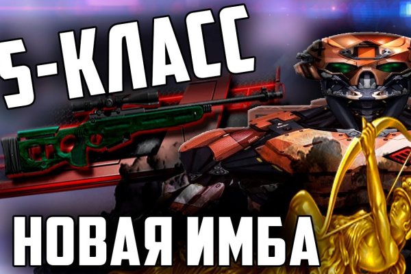 Кракен 2krn