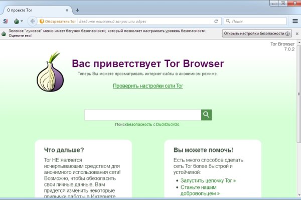 Kraken официальный сайт ссылка через tor