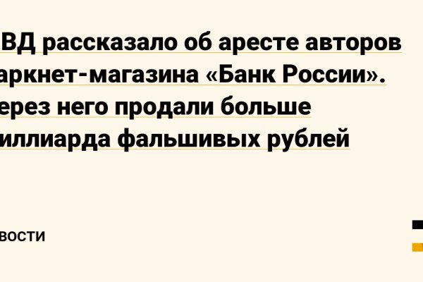 Как зайти на кракен через айфон